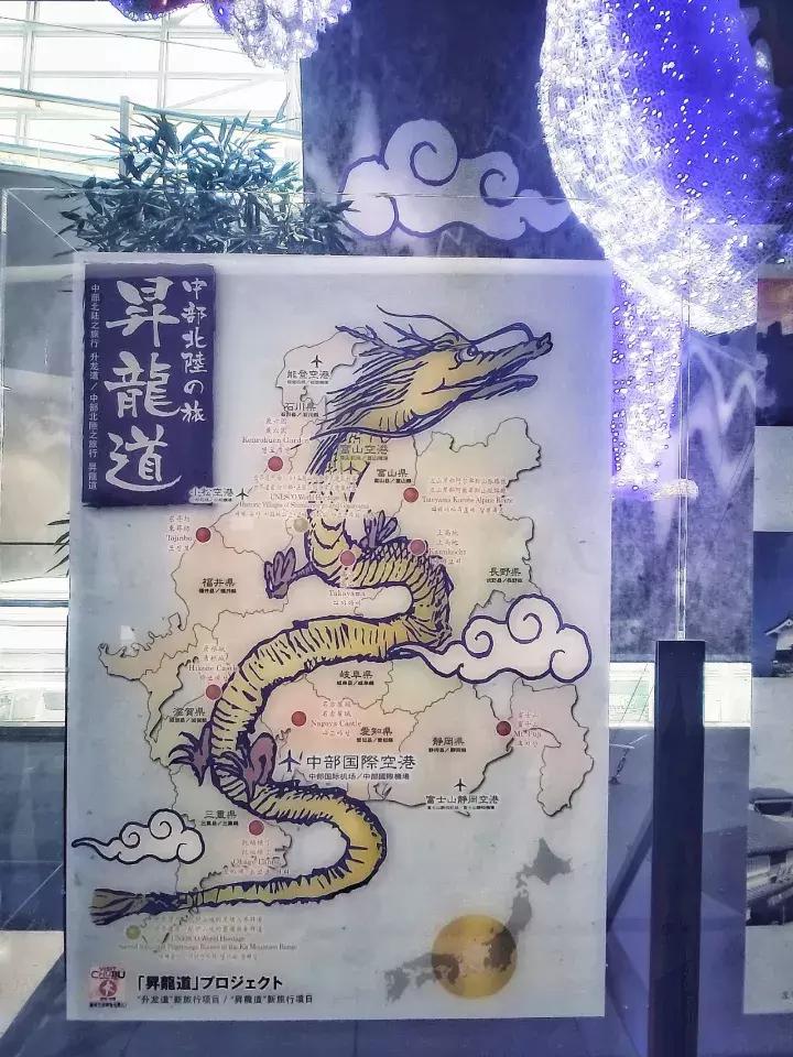 中北部升龙道深度游攻略,日本龙岛旅游攻略