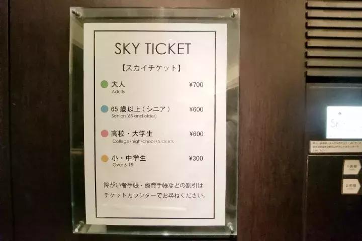 中北部升龙道深度游攻略,日本龙岛旅游攻略