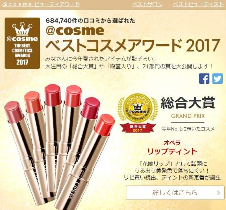 美妆最佳获奖作品,美妆奥斯卡护肤品推荐