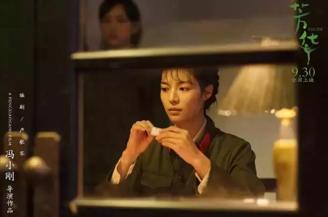 刘雯章子怡电影,刘雯章子怡