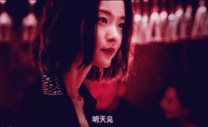 刘雯章子怡电影,刘雯章子怡