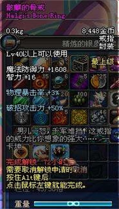 dnf哪个图卡骨戒,dnf当年骨戒多少人民币