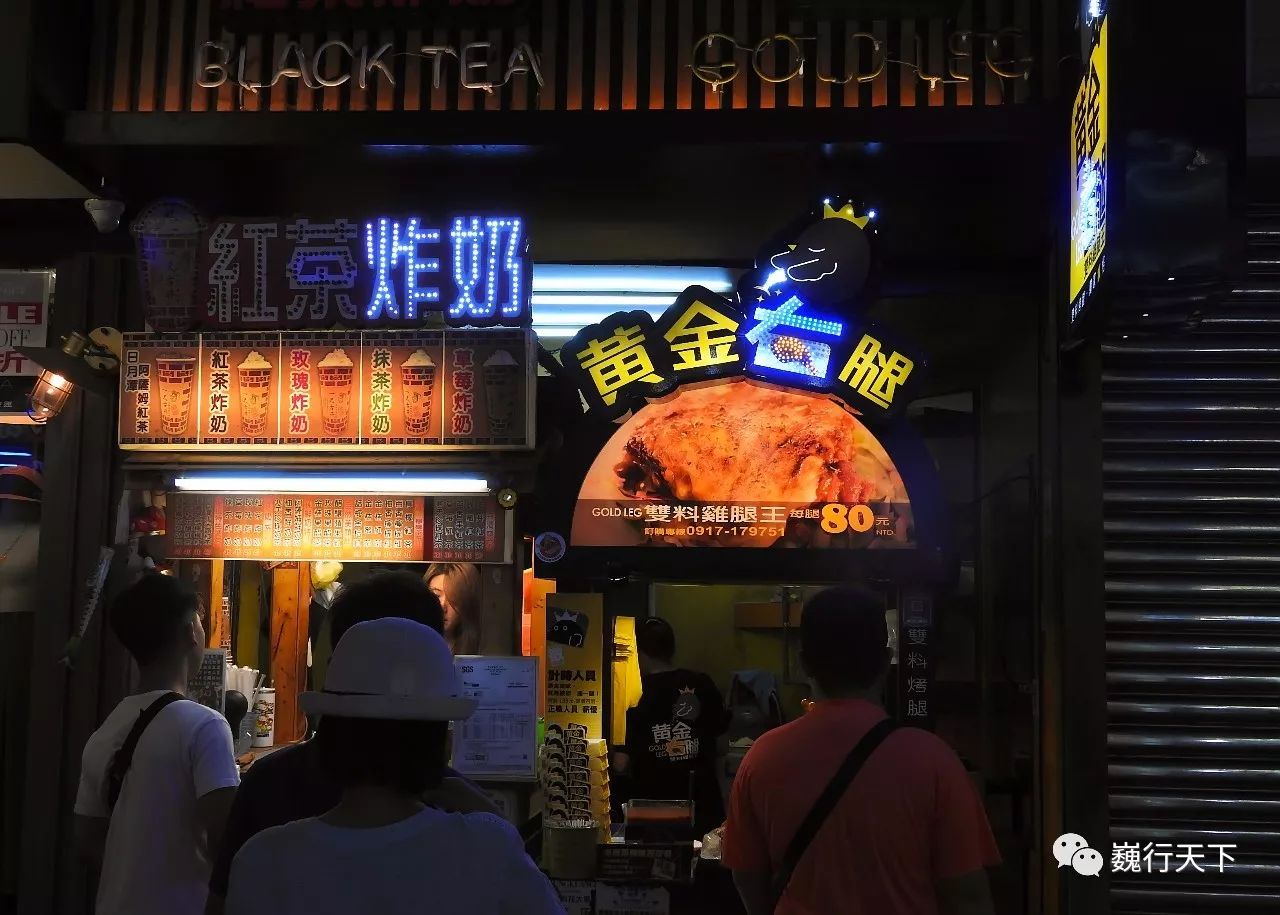 鍙版咕閫㈢敳澶滃競鍦ㄥ摢,鍙版咕閫㈢敳澶滈