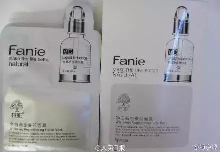国家发布的十款有毒面膜,被禁用的医用面膜