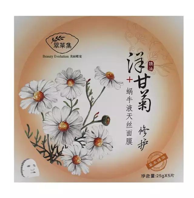 国家发布的十款有毒面膜,被禁用的医用面膜