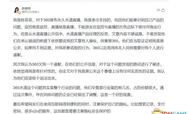 水滴直播永久关闭是真的吗,水滴直播关闭事件