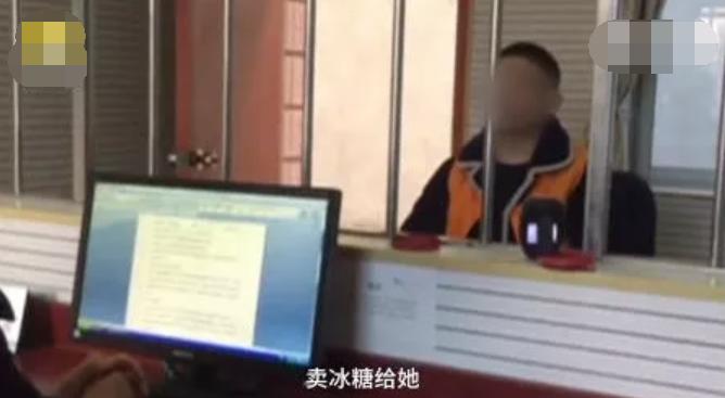 孕妇被骗3万,买冰糖被警察误抓后续