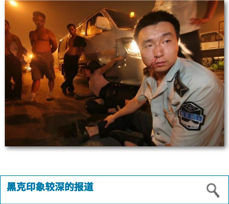 本周六“真人图书馆”邀您来！资深摄影记者黑克为您讲述独特人生故事