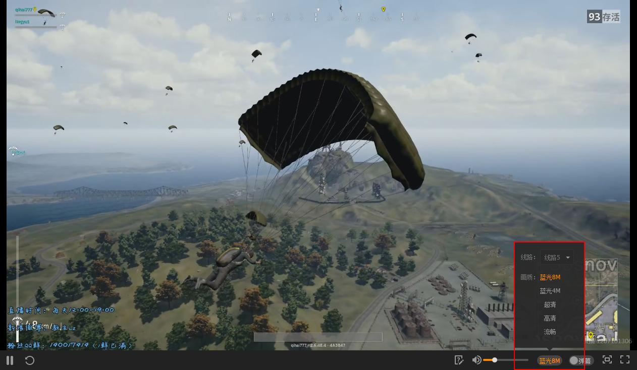 韦神被电棍直播揭穿,韦神直播被发现