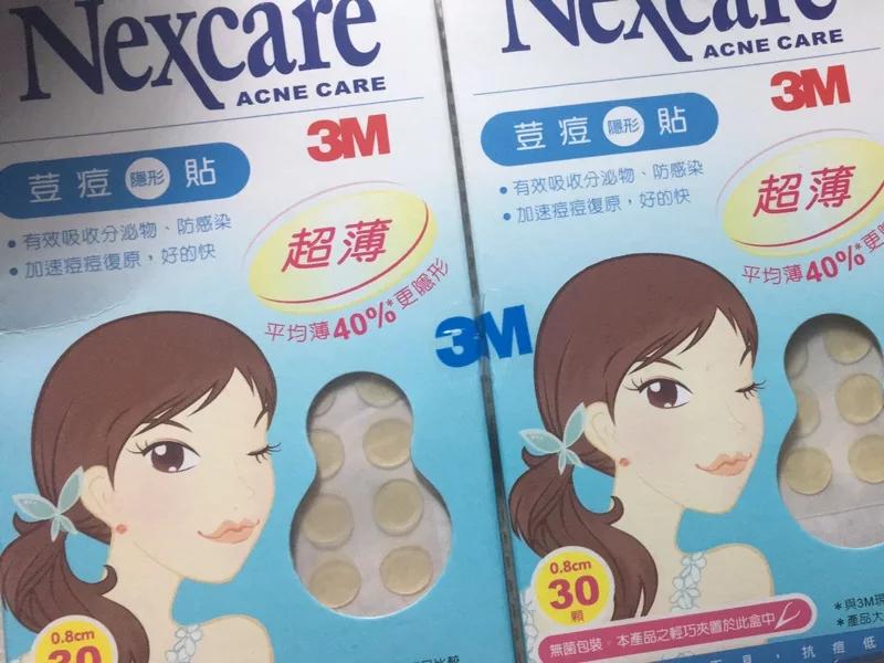 祛痘祛痘印神器推荐,祛痘印好物推荐前十名