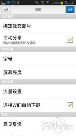 鏃犻渶缂栫▼鍋氫竴涓皬绋嬪簭,鏃犻渶缂栫▼鑷繁鍋氬皬绋嬪簭