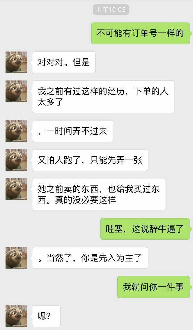 海淘代购诈骗陷阱,外国代购提防被骗