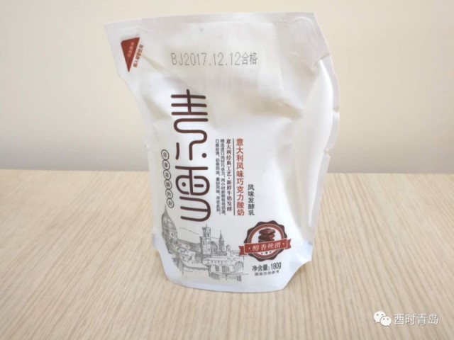 好喝平价酸奶有哪些,青岛酸奶是什么样的