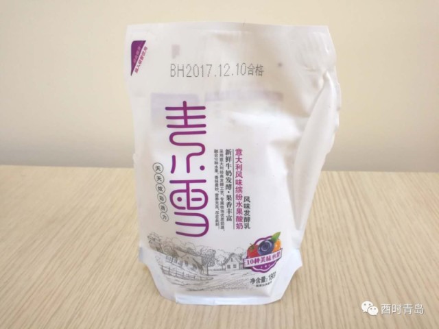 好喝平价酸奶有哪些,青岛酸奶是什么样的