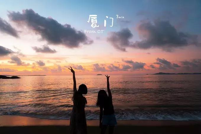 一起去厦门旅游攻略,旅游团厦门看海攻略