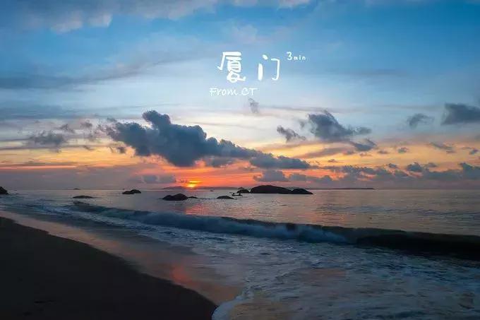 一起去厦门旅游攻略,旅游团厦门看海攻略