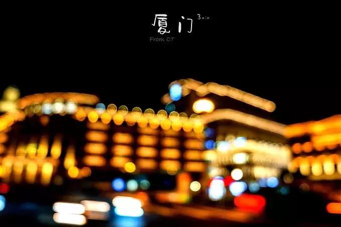 一起去厦门旅游攻略,旅游团厦门看海攻略