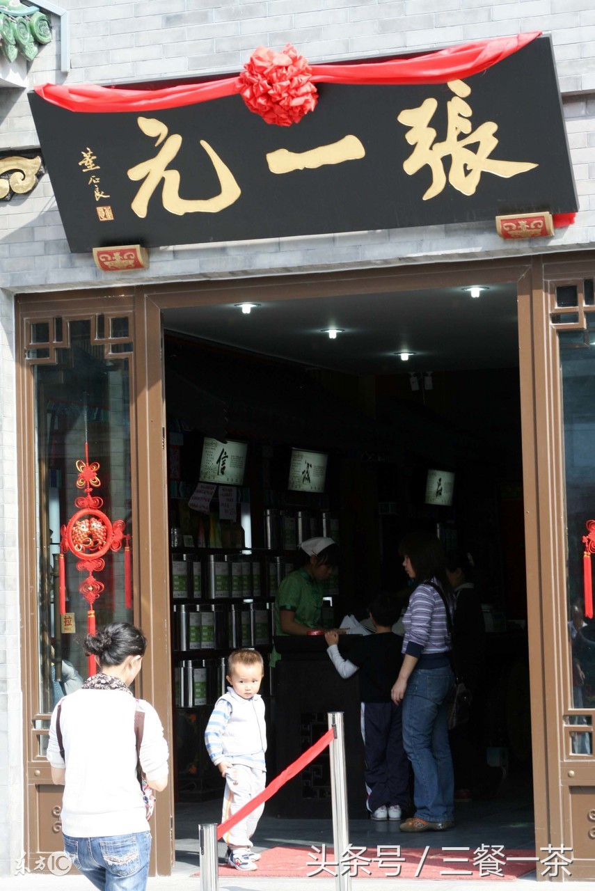 周四沏杯茶——现在还能买到靠谱的茶叶吗？