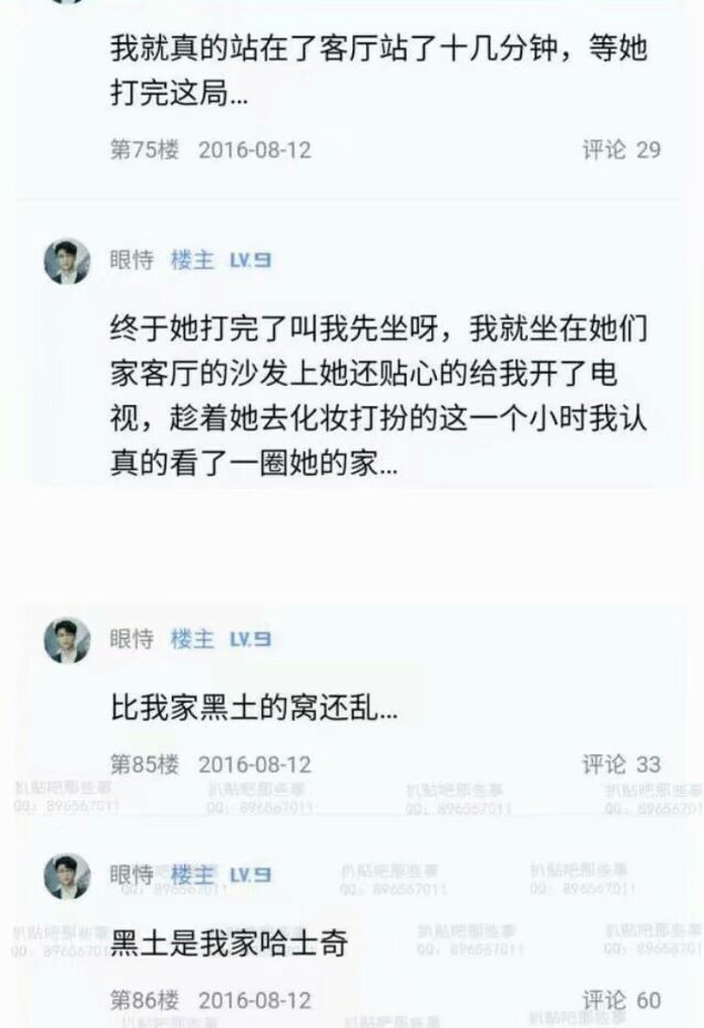 女朋友是个直女怎么办,当你女朋友是个直女时
