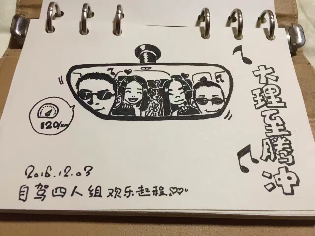 因为爱情，让旅途中的他们留在了大理