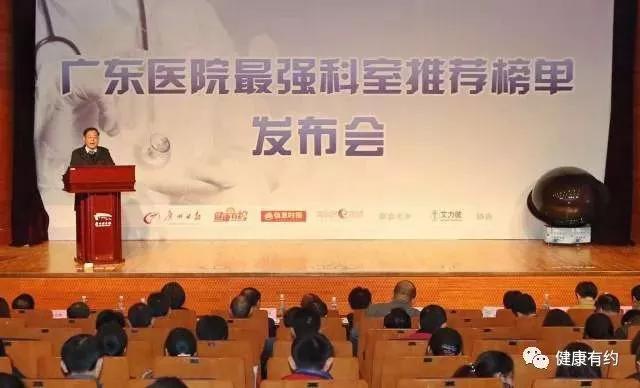 中山六院比广医三院成功率高,中山六院全国排名第几