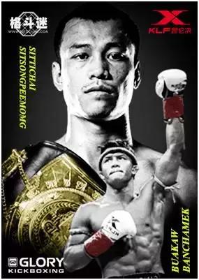 播求怼西提猜完整版,播求西提猜谁厉害