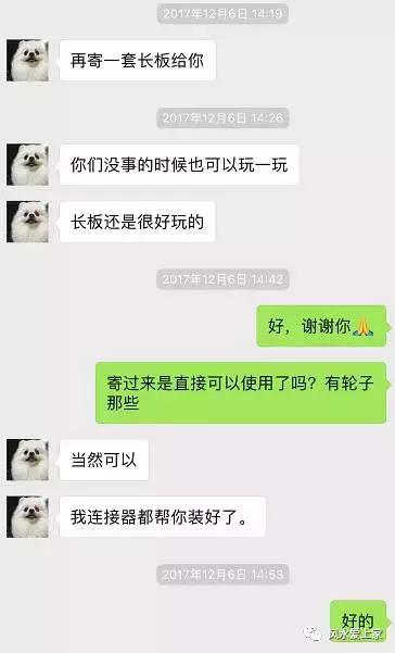 话题：找代运营团队好？还是自建团队？拿案例说话