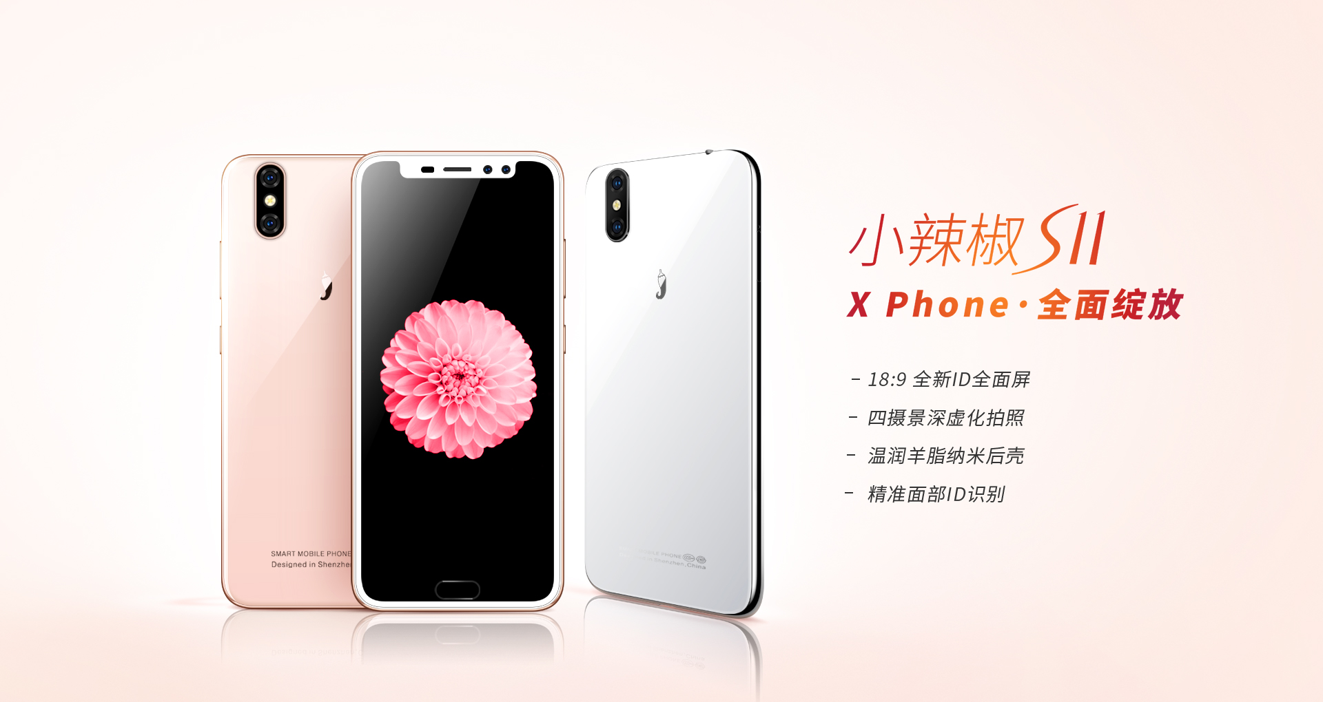 iphonex模仿国产手机,iphonex和哪款苹果手机相似