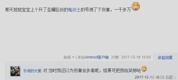dnf恍惚套与超时空三件,dnf恍惚套和三神器
