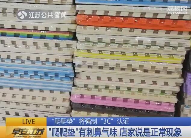 甲酰胺含量65的爬爬垫能用吗,甲酰胺超标