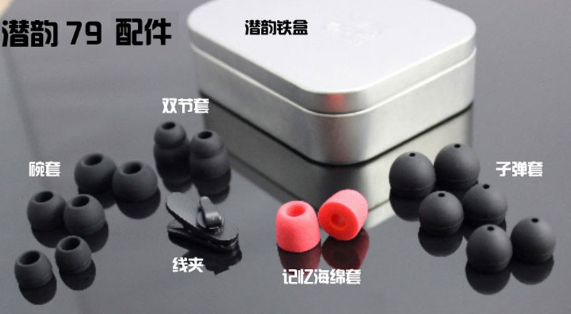 潜69和潜99耳机,潜99耳机音质评测