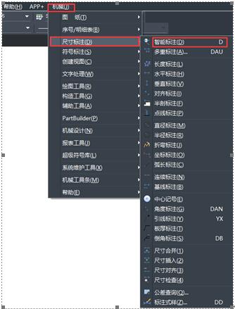 机械制图软件编程实例图,设计出图自动标注软件