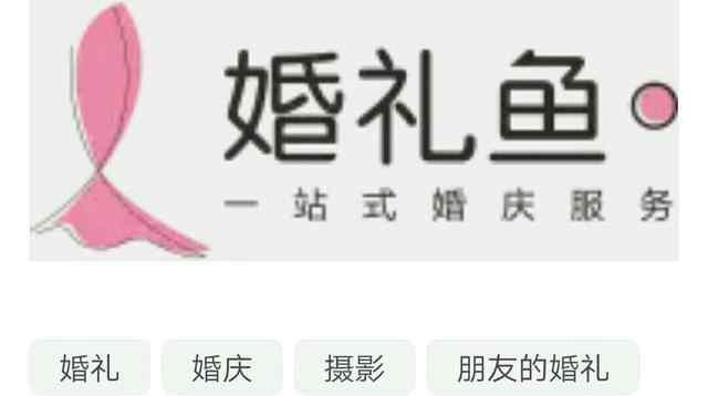 怎样选择婚礼摄影师？你都应该掌握一些挑选的原则和建议