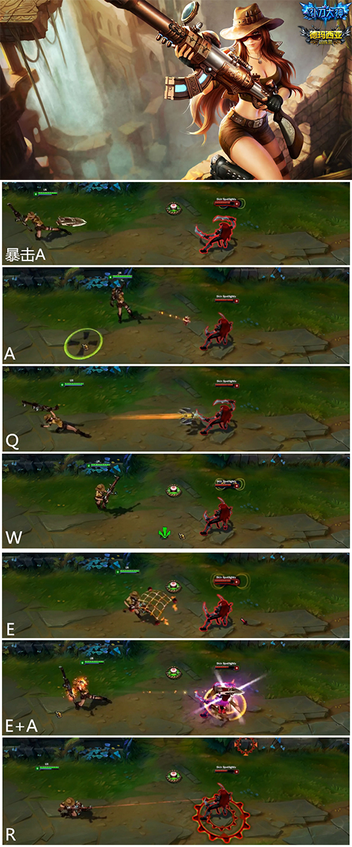 lol凯特琳哪款皮肤好,lol凯特琳皮肤推荐