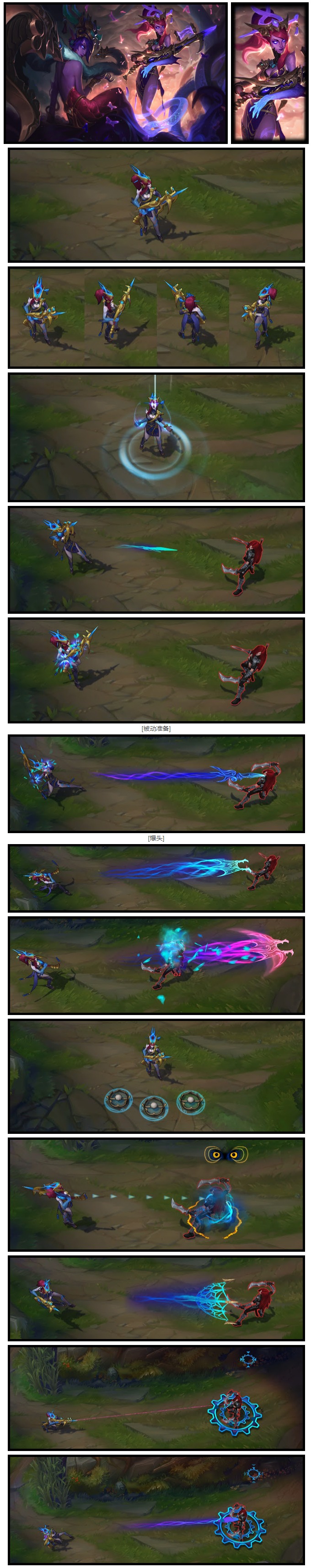 lol凯特琳哪款皮肤好,lol凯特琳皮肤推荐