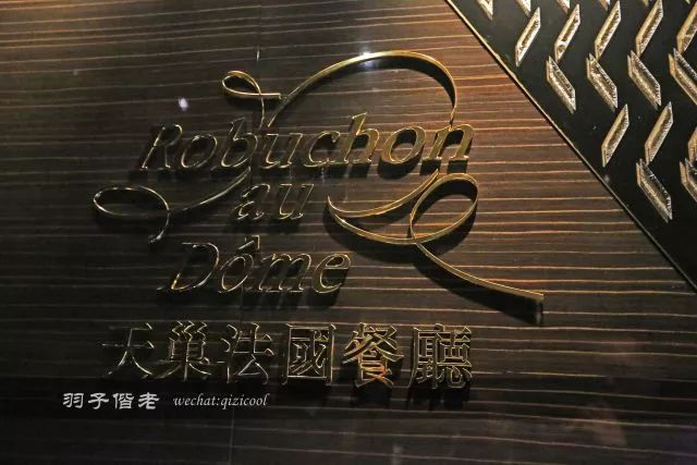 澳门新葡京知多少?