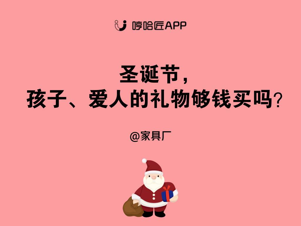 圣诞节最热门文案,圣诞节的气氛越来越浓烈了文案