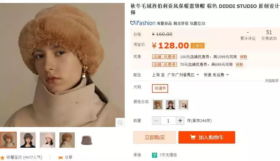 淘宝颜值最高的帽子都在这里!拿走不谢!