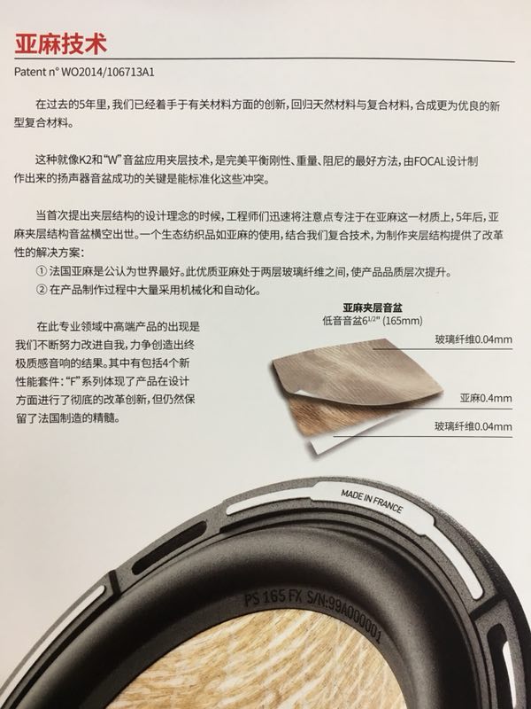 长城vv7豪华型,长城vv7车音响测试