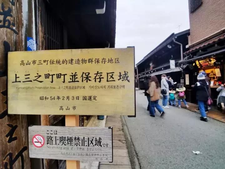 中北部升龙道深度游攻略,日本龙岛旅游攻略