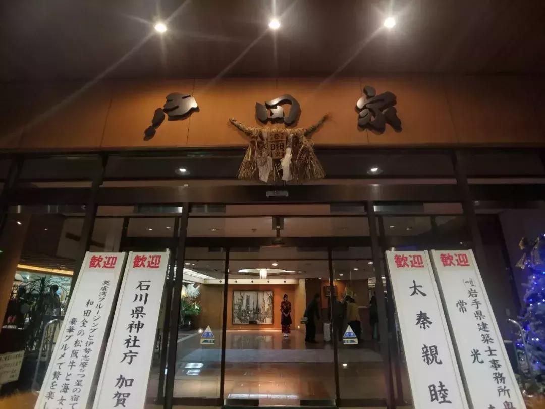 中北部升龙道深度游攻略,日本龙岛旅游攻略