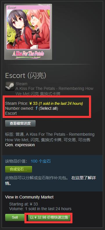 在2018年培养出一个能盈利的Steam账号，把被G胖夺走的手脚抢回来