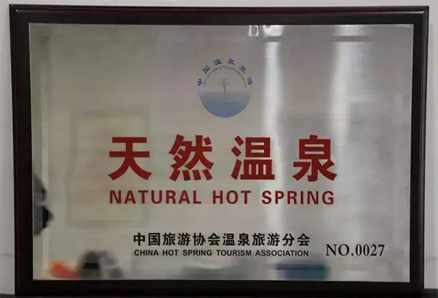 重庆市渝北区统景温泉风景区,统景温泉旅游资源