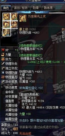 dnf号什么样值得入手,dnf怎么样的号有打造