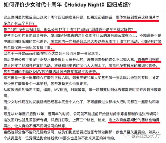 sm公司丑闻,sm公司内部矛盾