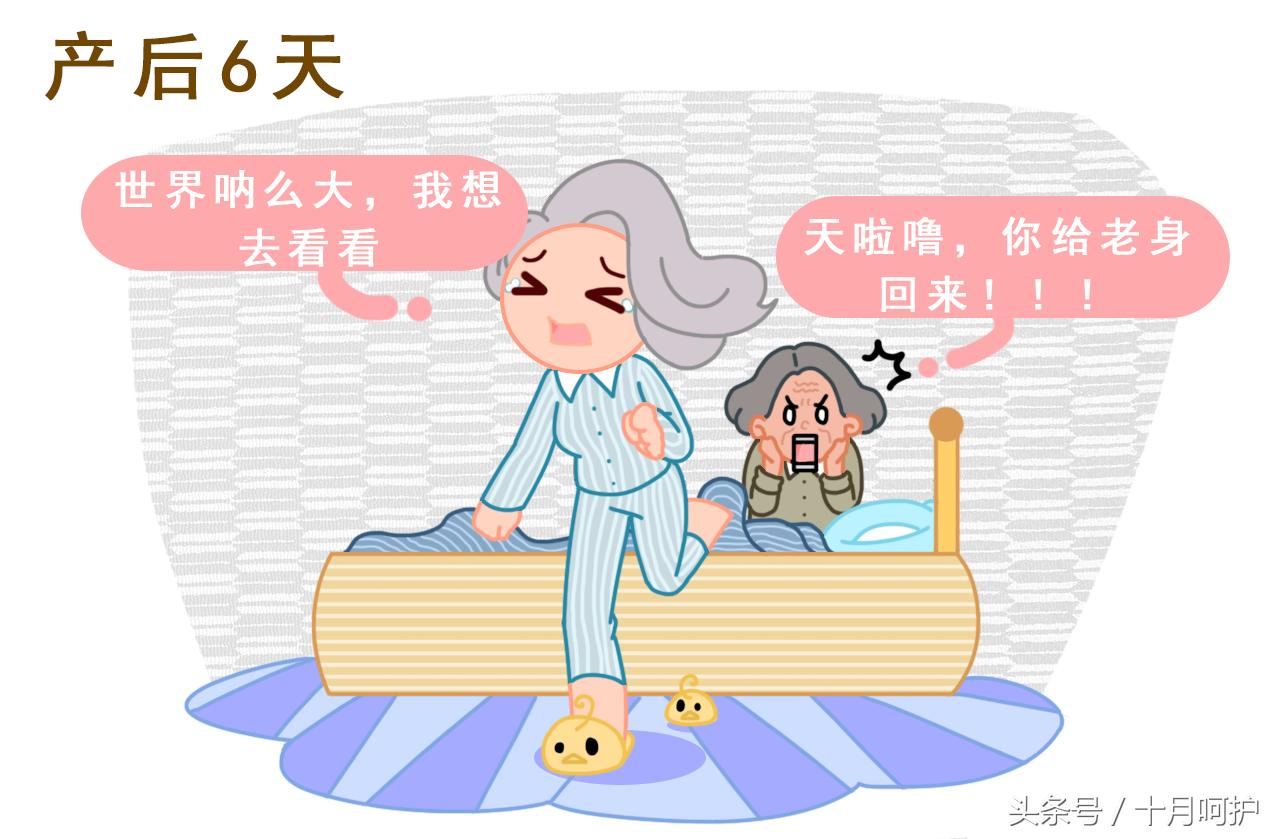 关于坐月子都有哪些谣言不可信,月子误区是真的吗