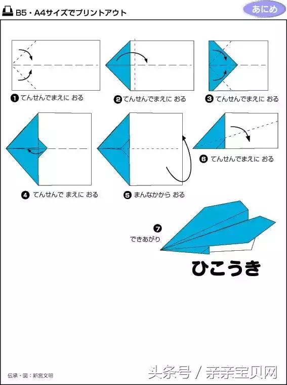 六款简单又实用的折纸,寻找失传已久的折纸手艺