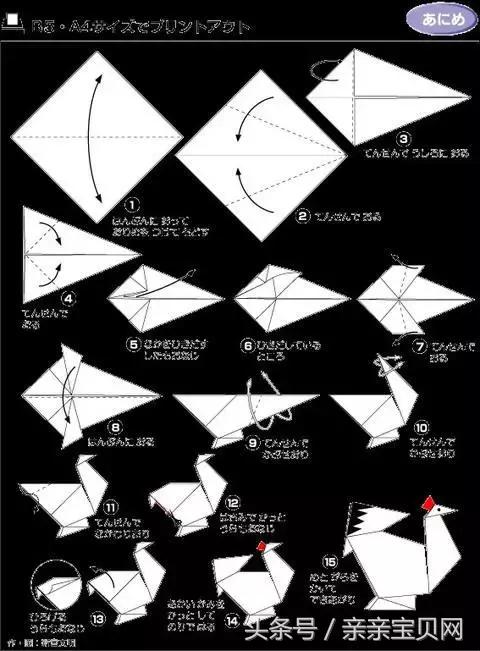 六款简单又实用的折纸,寻找失传已久的折纸手艺