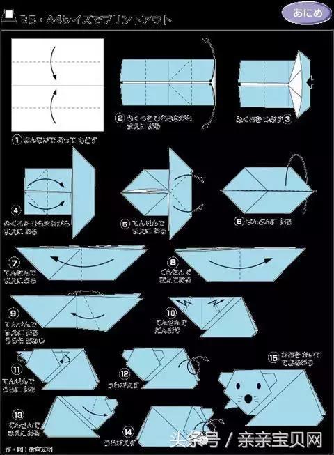 六款简单又实用的折纸,寻找失传已久的折纸手艺