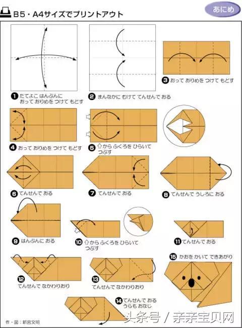 六款简单又实用的折纸,寻找失传已久的折纸手艺